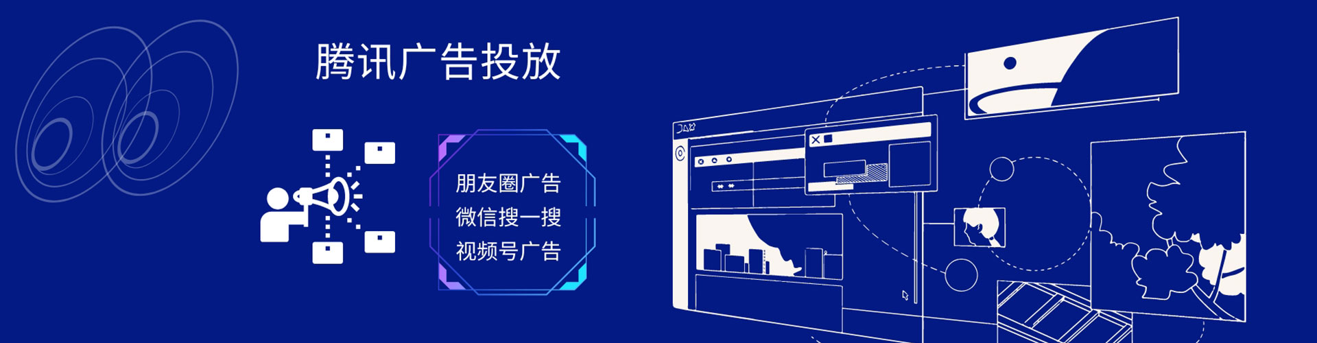 四会百度推广开户