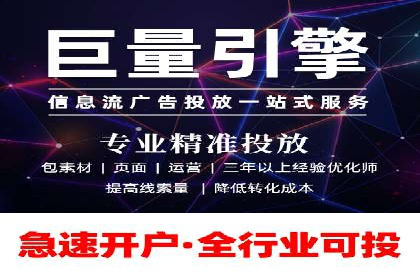 某企业SEM竞价员如何提升广告效果